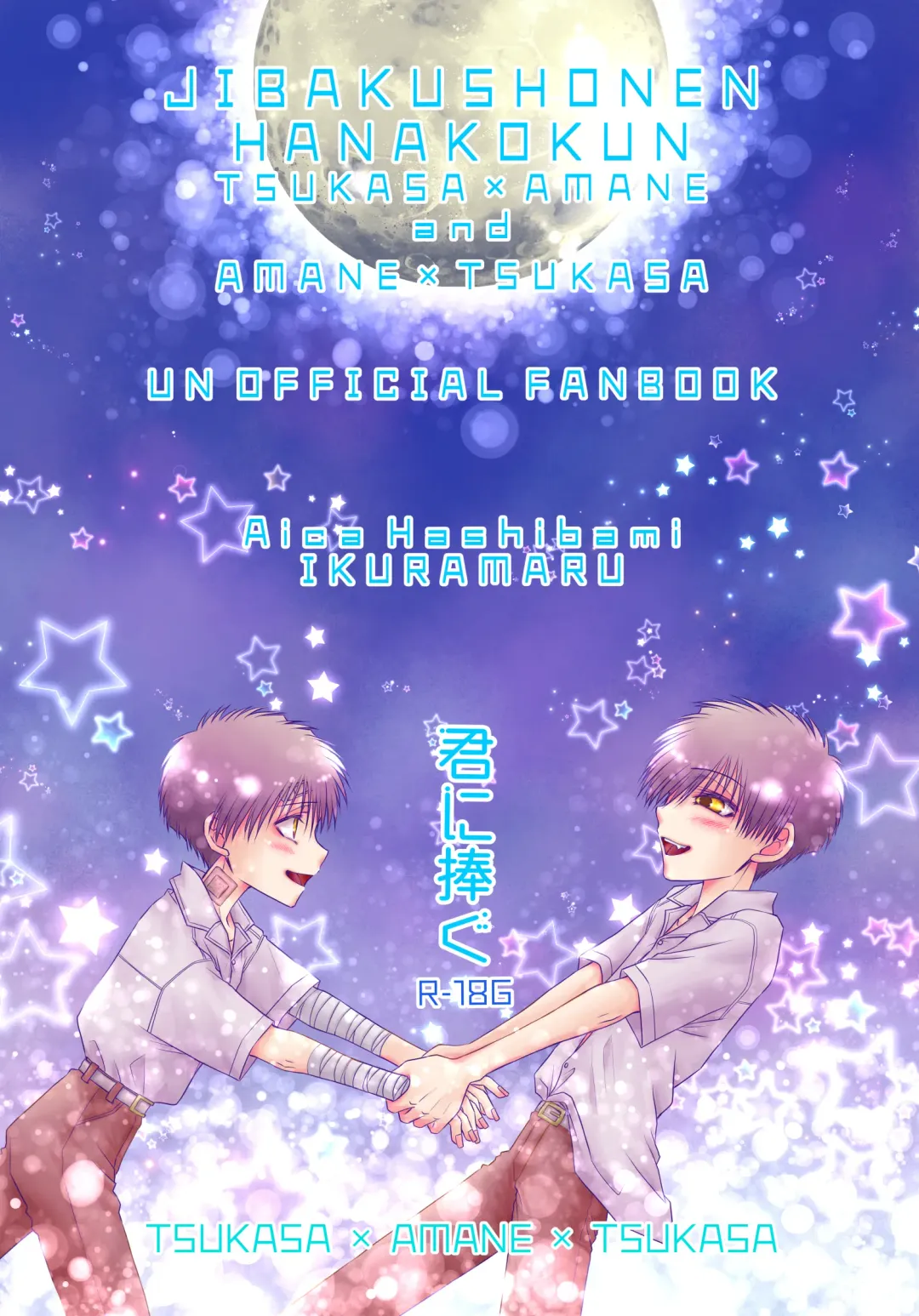 Kimi ni Sasagu Fhentai - Page 2