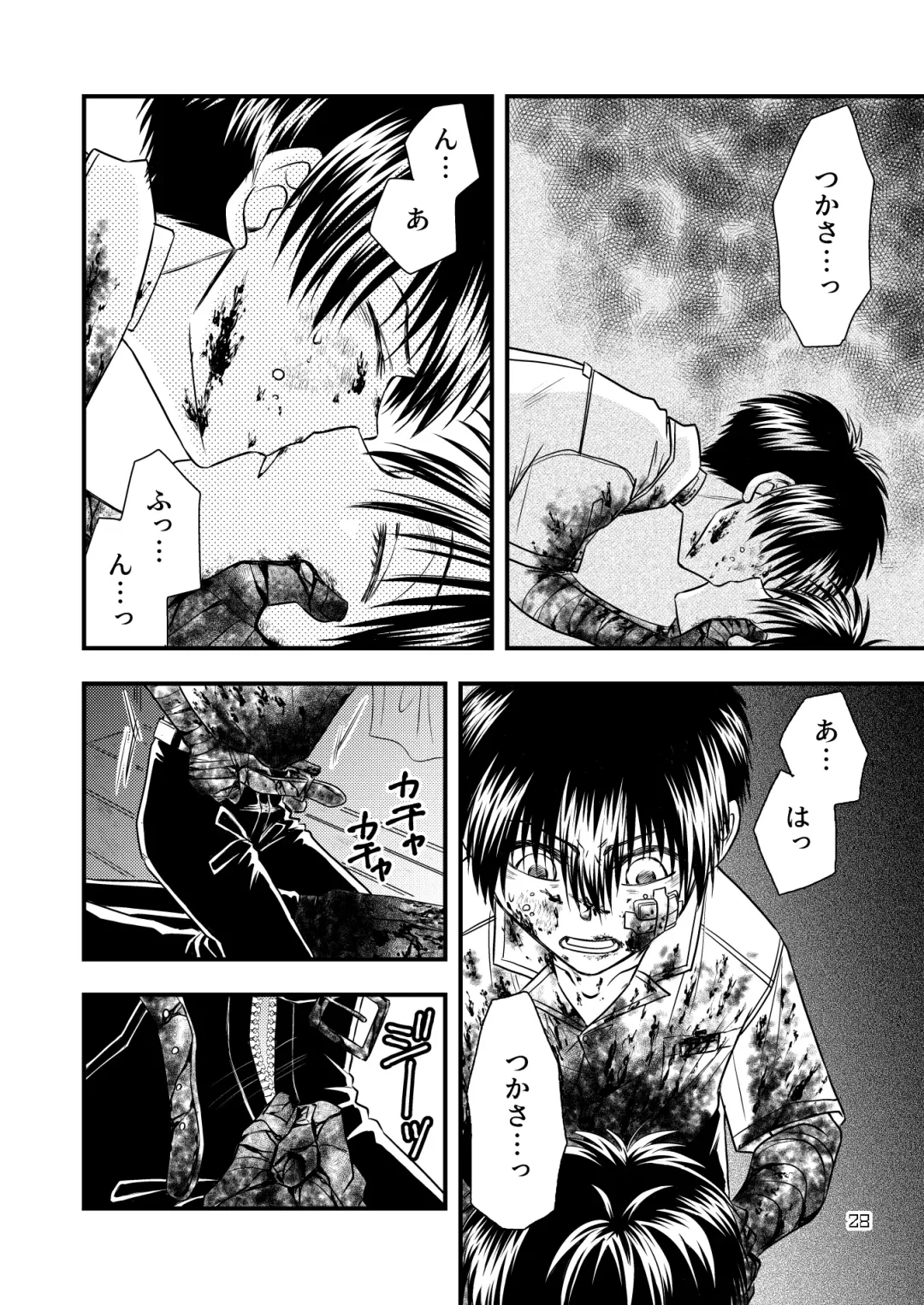 Kimi ni Sasagu Fhentai - Page 28