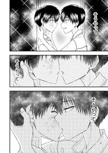 Kimi ni Sasagu Fhentai - Page 16