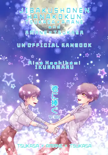 Kimi ni Sasagu Fhentai - Page 2