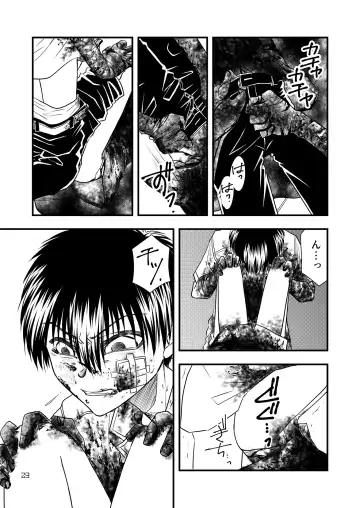 Kimi ni Sasagu Fhentai - Page 29