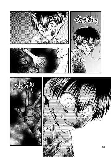 Kimi ni Sasagu Fhentai - Page 30