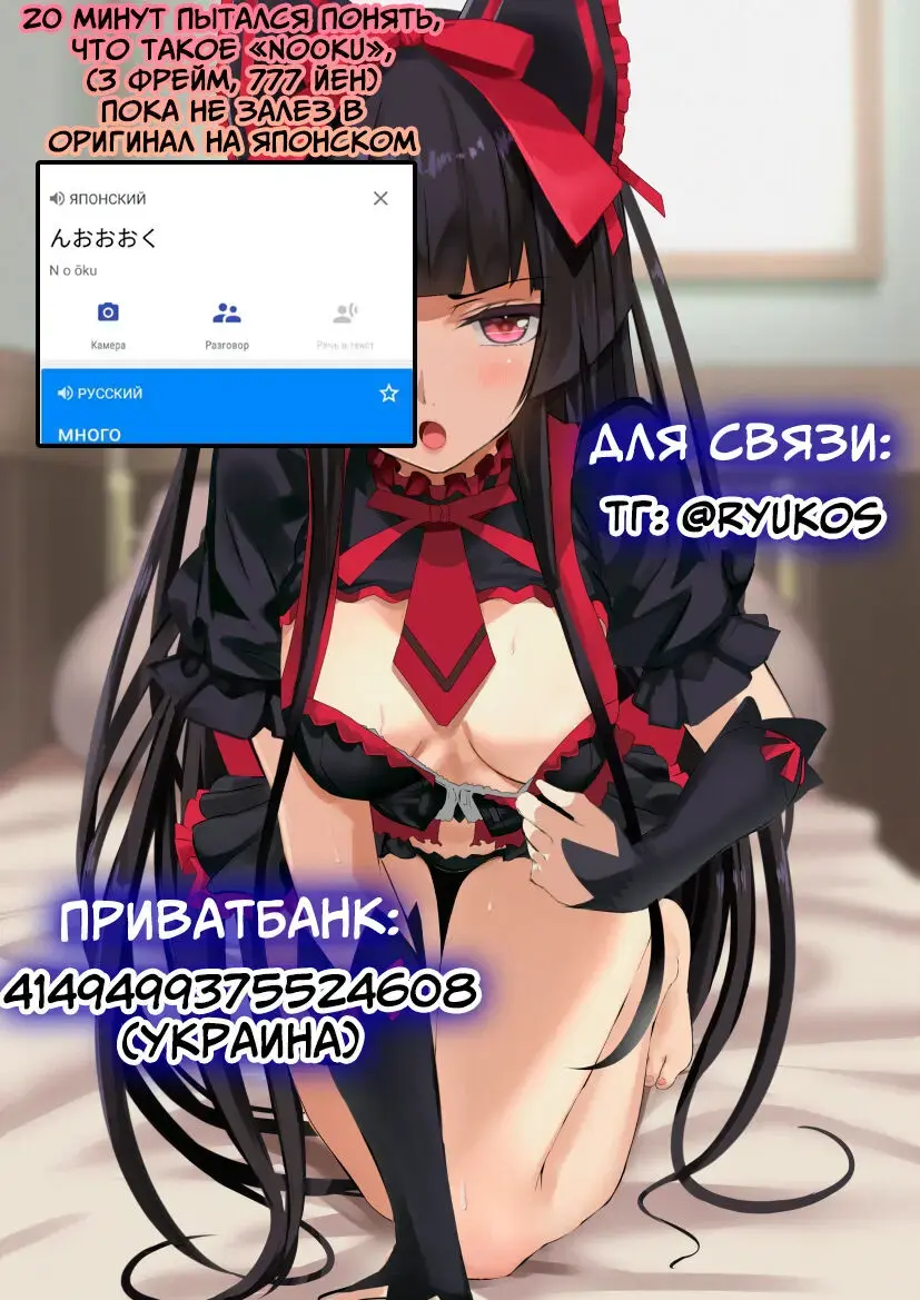 [Yoshio Ereki] Mei Katsu Fhentai - Page 6