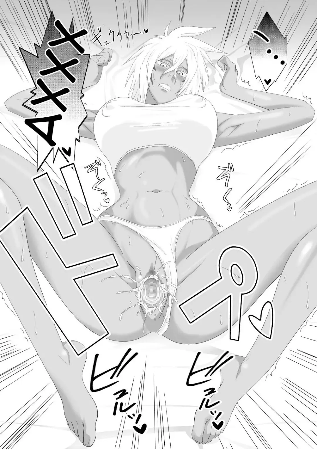 [Lime] Biki Metori - ANOTHER EPISODE OF TIER HARRIBEL Fhentai - Page 14