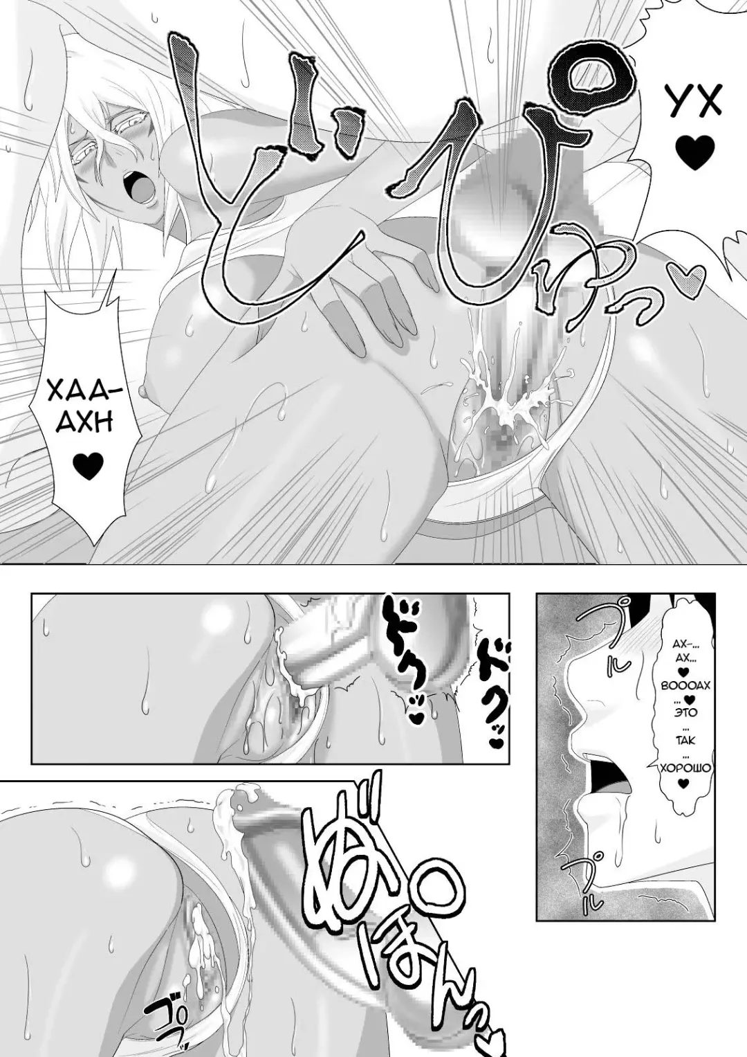 [Lime] Biki Metori - ANOTHER EPISODE OF TIER HARRIBEL Fhentai - Page 19
