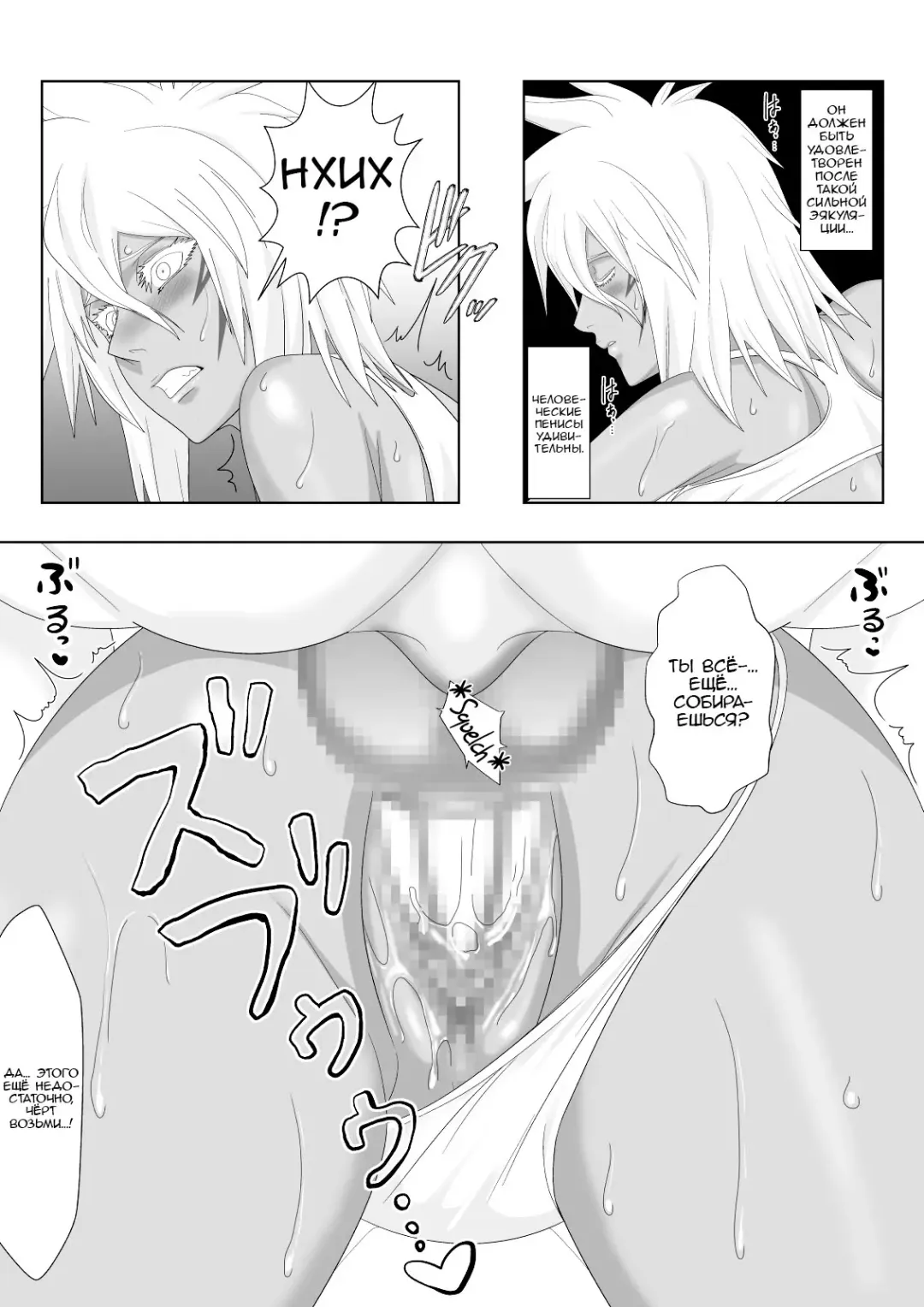 [Lime] Biki Metori - ANOTHER EPISODE OF TIER HARRIBEL Fhentai - Page 21