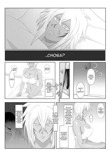 [Lime] Biki Metori - ANOTHER EPISODE OF TIER HARRIBEL Fhentai - Page 5