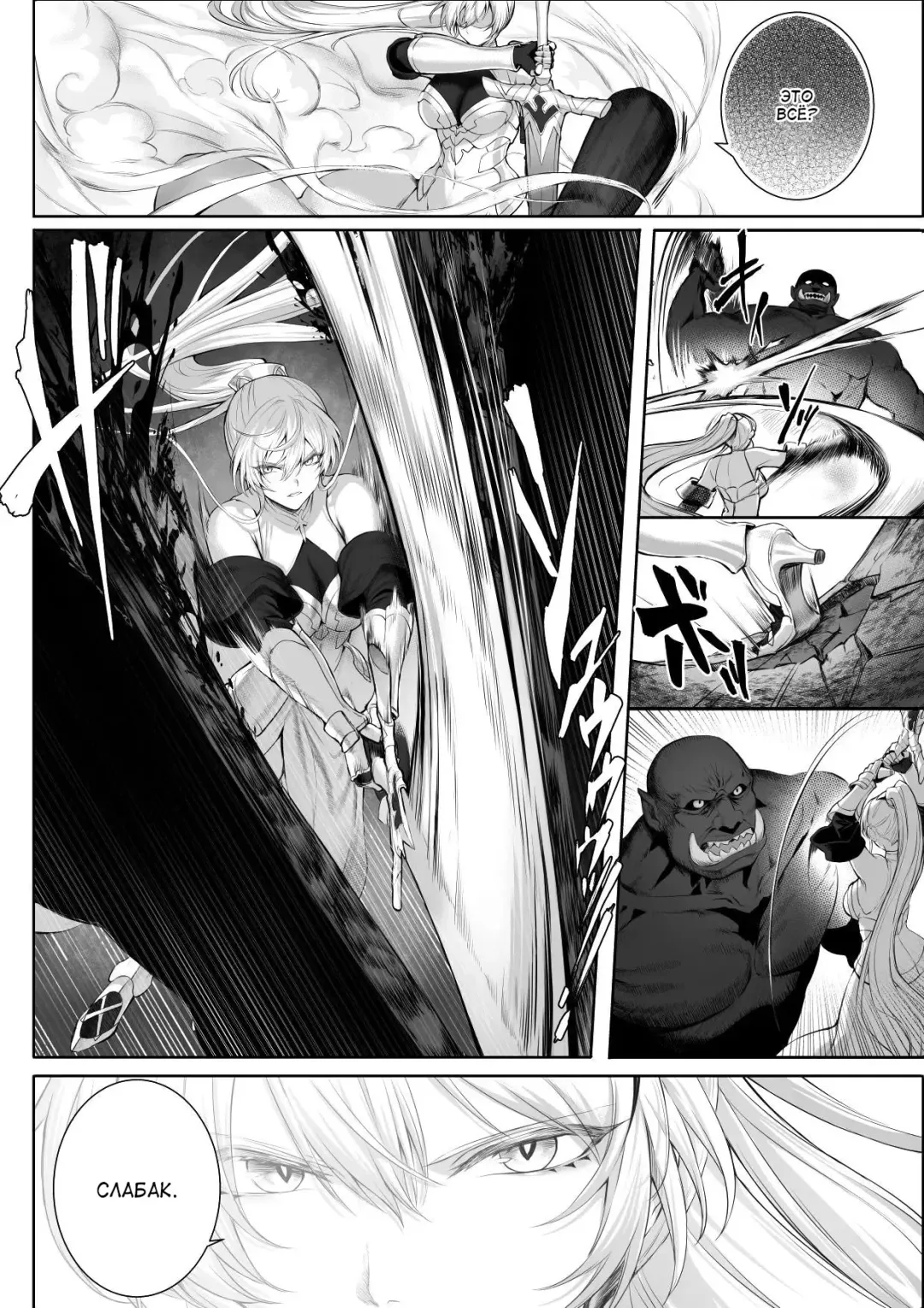 [Mashu] Ikusa Otome to Ikusa Goto! ~Onna Sei Kishi Hen~ Fhentai - Page 12