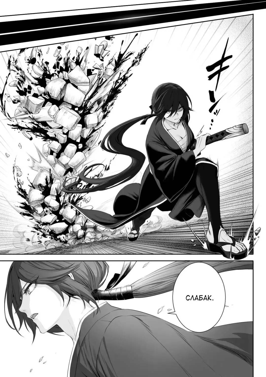 [Mashu] Ikusa Otome to Ikusa Goto! ~Onna Sei Kishi Hen~ Fhentai - Page 15