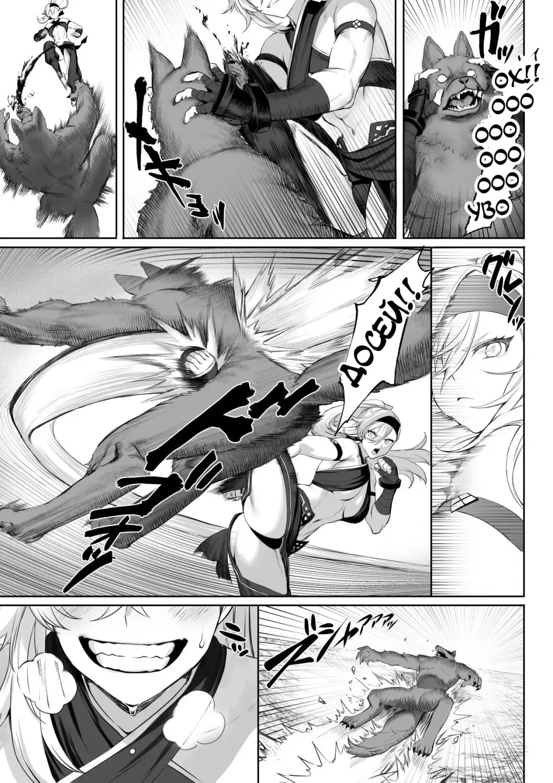 [Mashu] Ikusa Otome to Ikusa Goto! ~Onna Sei Kishi Hen~ Fhentai - Page 19