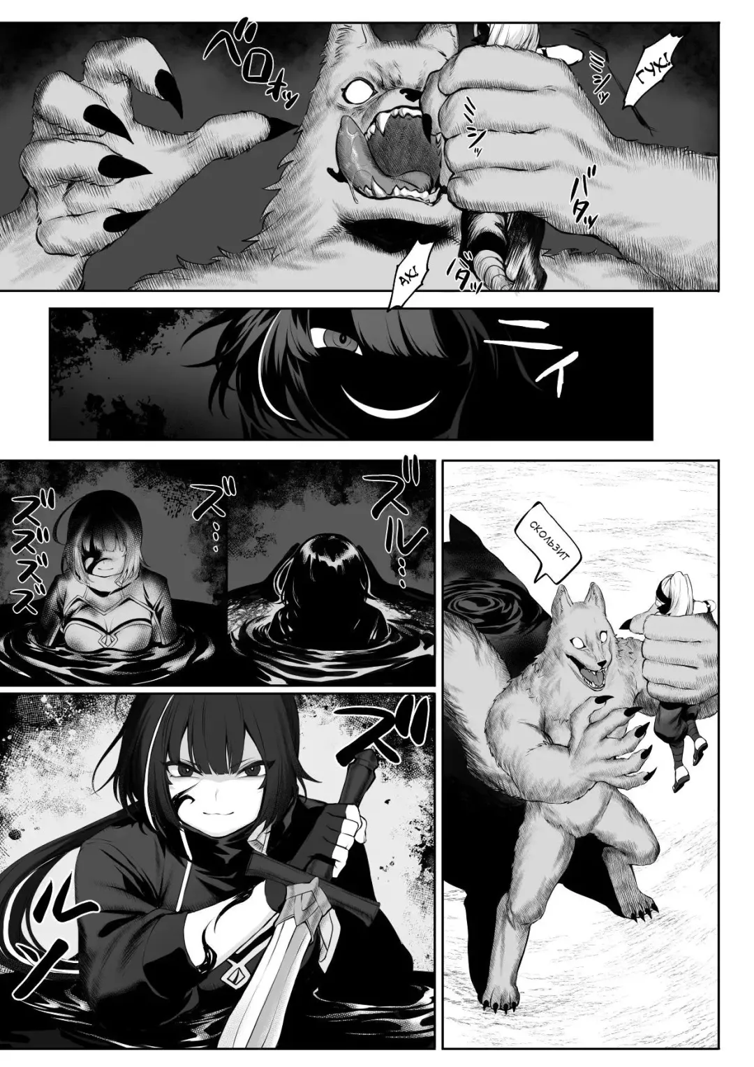 [Mashu] Ikusa Otome to Ikusa Goto! ~Onna Sei Kishi Hen~ Fhentai - Page 21