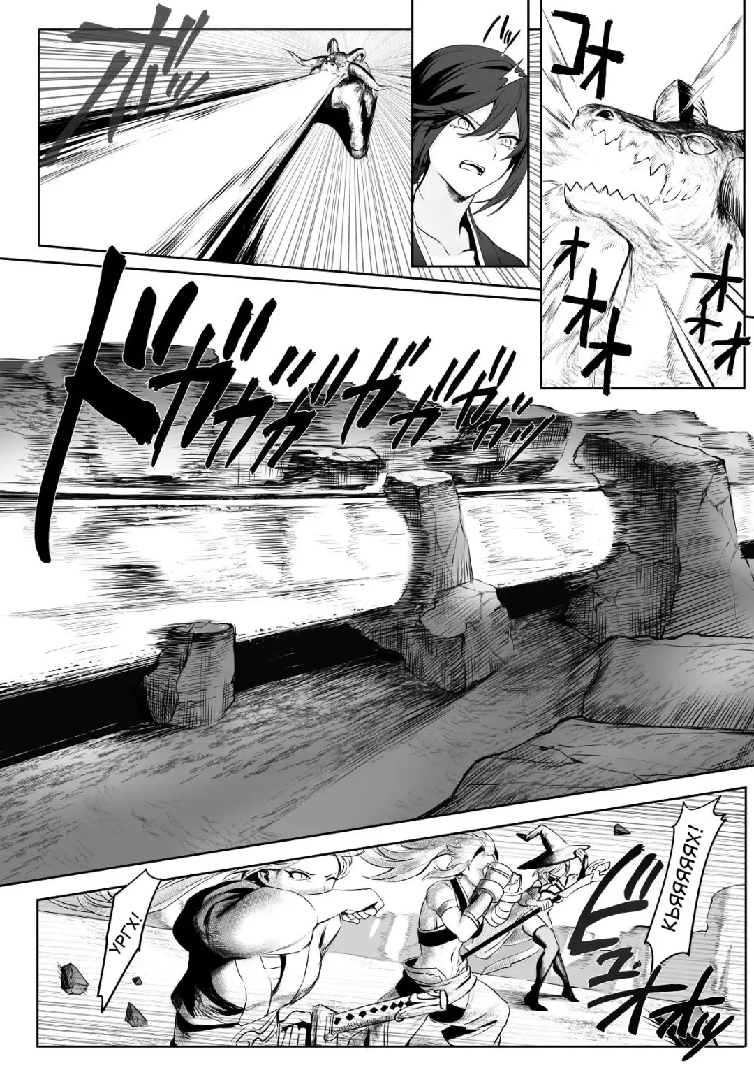 [Mashu] Ikusa Otome to Ikusa Goto! ~Onna Sei Kishi Hen~ Fhentai - Page 28