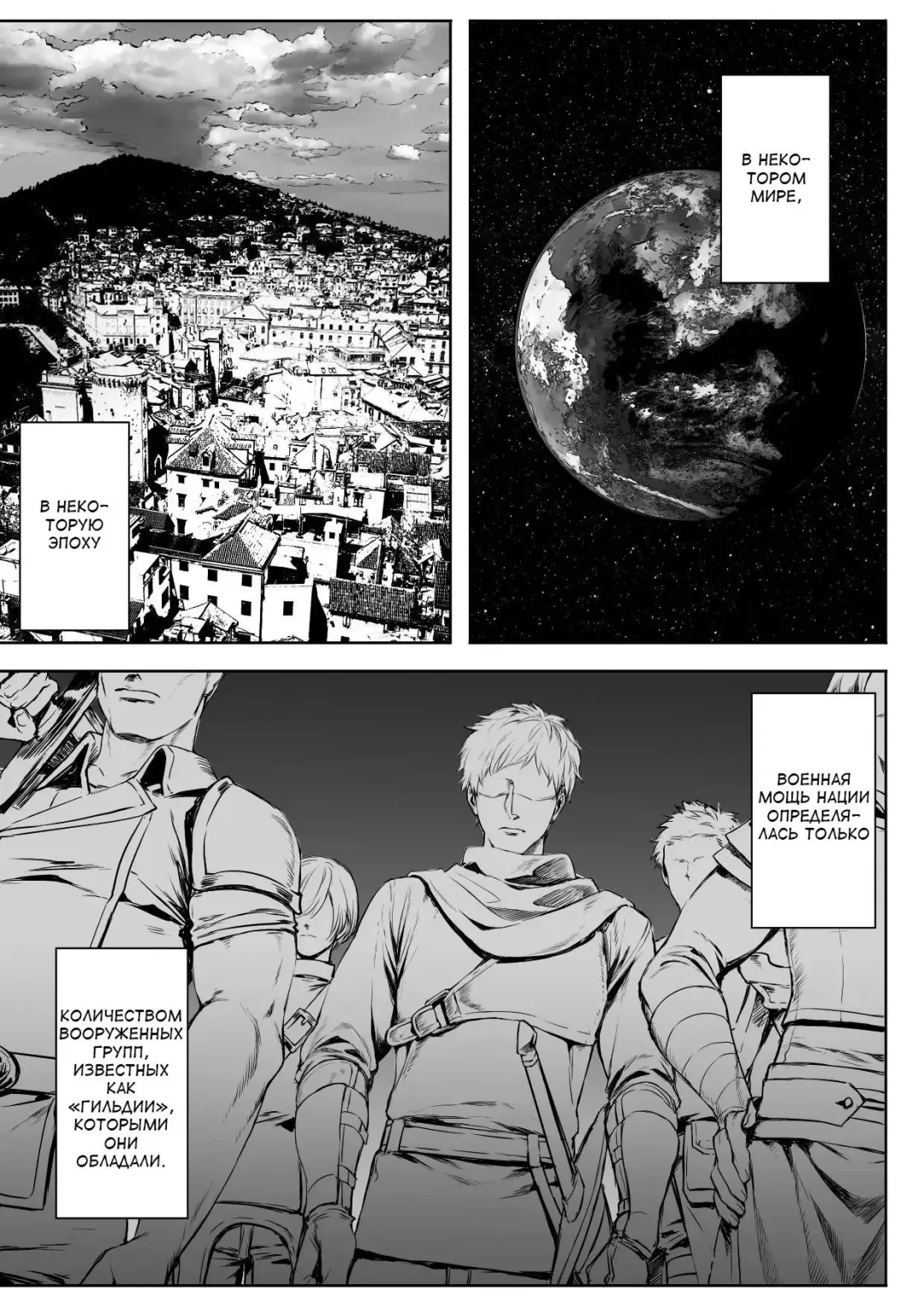 [Mashu] Ikusa Otome to Ikusa Goto! ~Onna Sei Kishi Hen~ Fhentai - Page 3