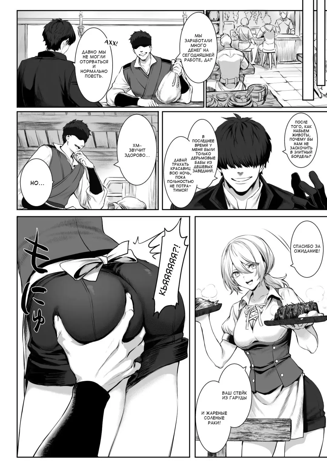 [Mashu] Ikusa Otome to Ikusa Goto! ~Onna Sei Kishi Hen~ Fhentai - Page 32