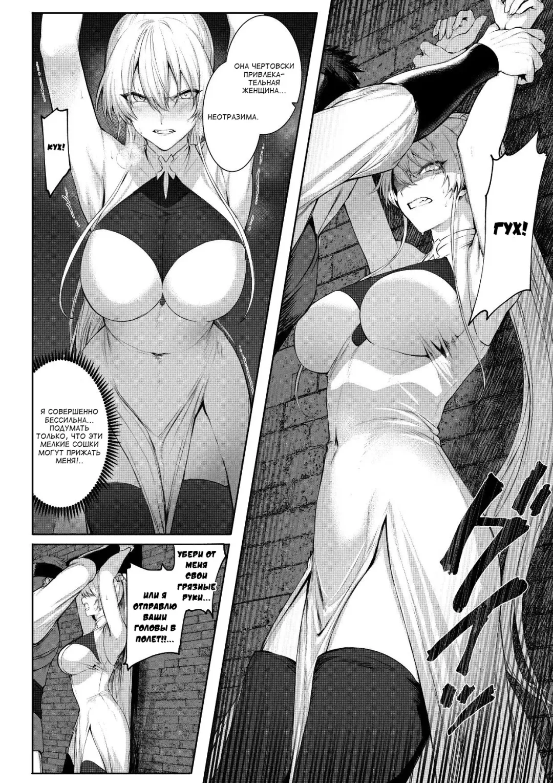 [Mashu] Ikusa Otome to Ikusa Goto! ~Onna Sei Kishi Hen~ Fhentai - Page 48