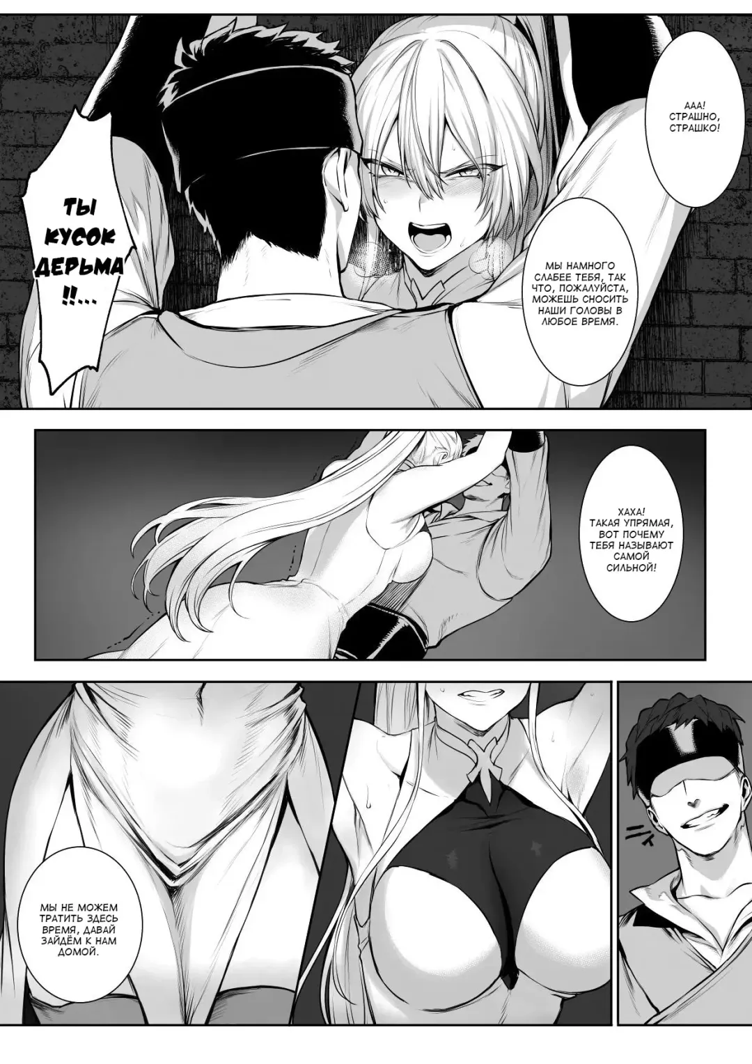 [Mashu] Ikusa Otome to Ikusa Goto! ~Onna Sei Kishi Hen~ Fhentai - Page 49