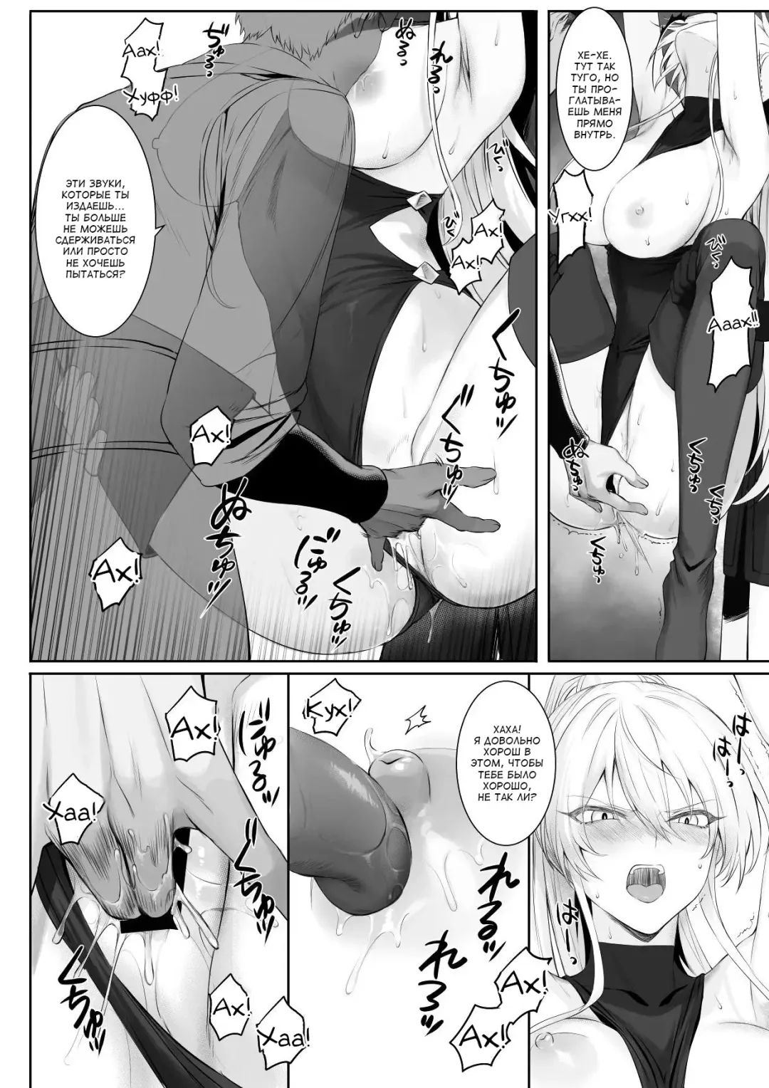 [Mashu] Ikusa Otome to Ikusa Goto! ~Onna Sei Kishi Hen~ Fhentai - Page 58