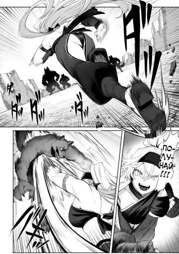 [Mashu] Ikusa Otome to Ikusa Goto! ~Onna Sei Kishi Hen~ Fhentai - Page 18