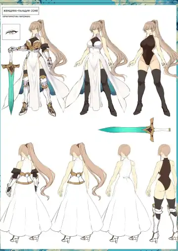 [Mashu] Ikusa Otome to Ikusa Goto! ~Onna Sei Kishi Hen~ Fhentai - Page 2