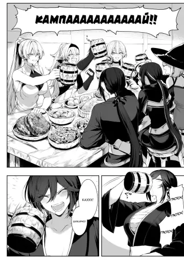 [Mashu] Ikusa Otome to Ikusa Goto! ~Onna Sei Kishi Hen~ Fhentai - Page 36