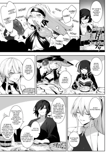 [Mashu] Ikusa Otome to Ikusa Goto! ~Onna Sei Kishi Hen~ Fhentai - Page 37