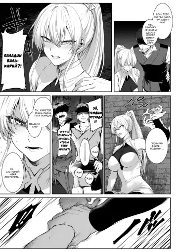 [Mashu] Ikusa Otome to Ikusa Goto! ~Onna Sei Kishi Hen~ Fhentai - Page 47