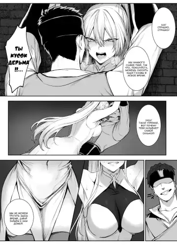[Mashu] Ikusa Otome to Ikusa Goto! ~Onna Sei Kishi Hen~ Fhentai - Page 49