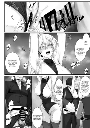 [Mashu] Ikusa Otome to Ikusa Goto! ~Onna Sei Kishi Hen~ Fhentai - Page 66