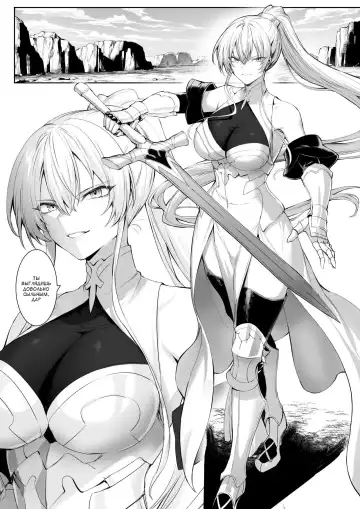 [Mashu] Ikusa Otome to Ikusa Goto! ~Onna Sei Kishi Hen~ Fhentai - Page 8