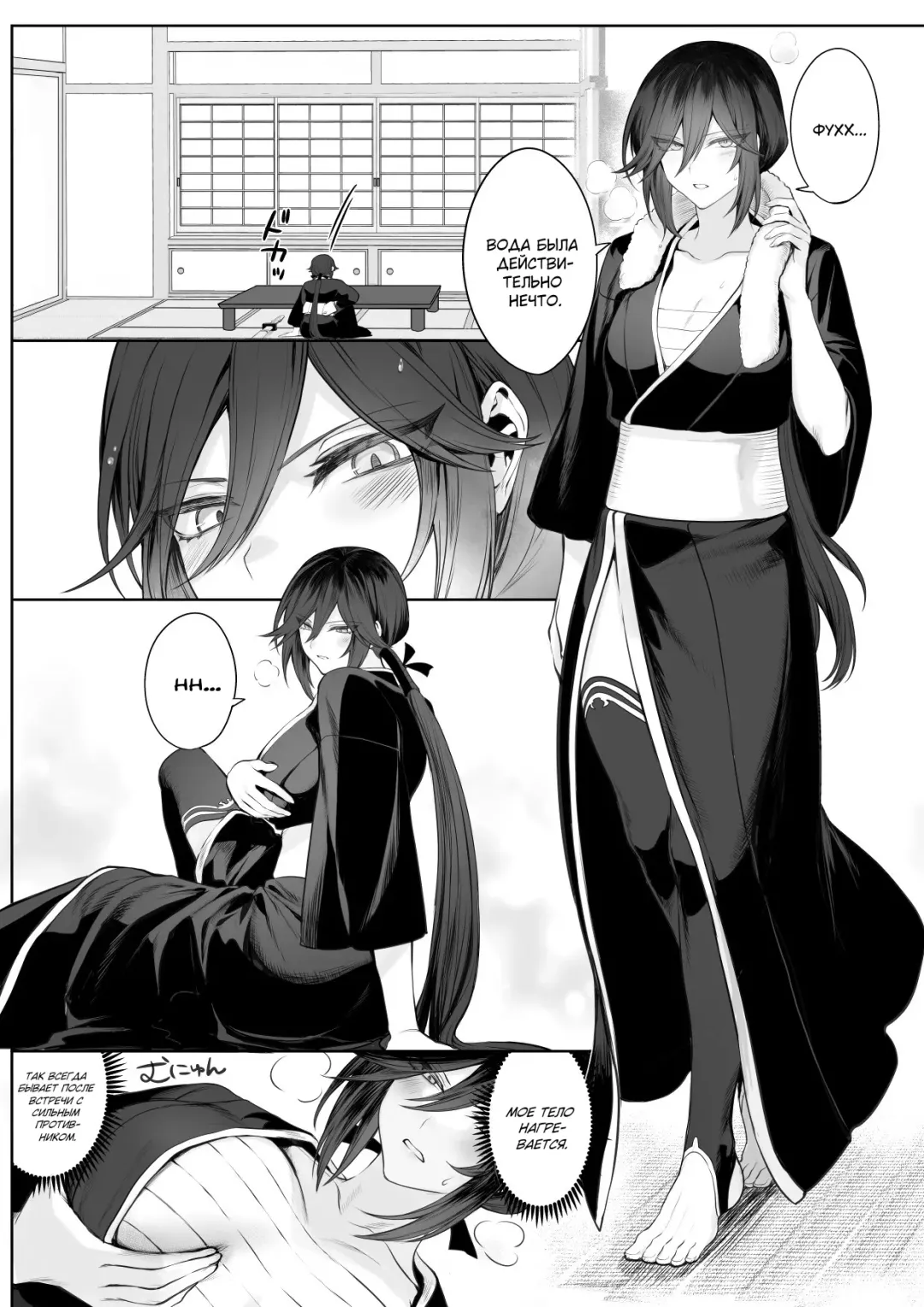 [Mashu] Ikusa Otome to Ikusa Goto! ~Onna Samurai Hen~ Fhentai - Page 107