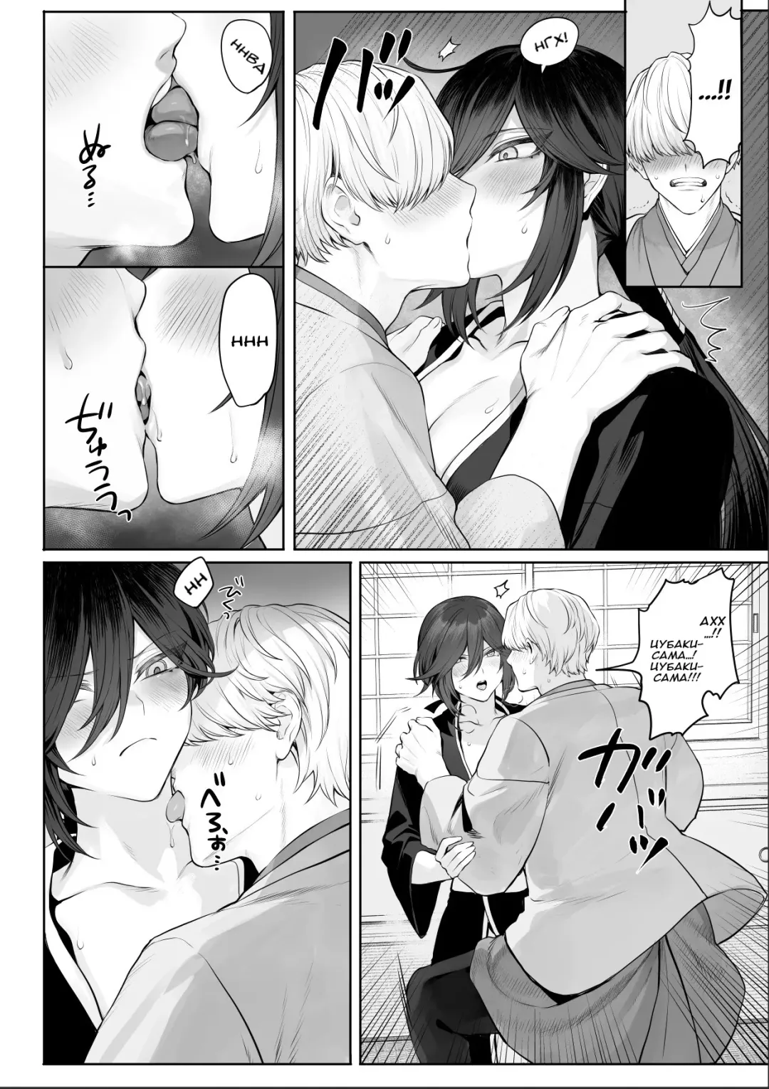 [Mashu] Ikusa Otome to Ikusa Goto! ~Onna Samurai Hen~ Fhentai - Page 118