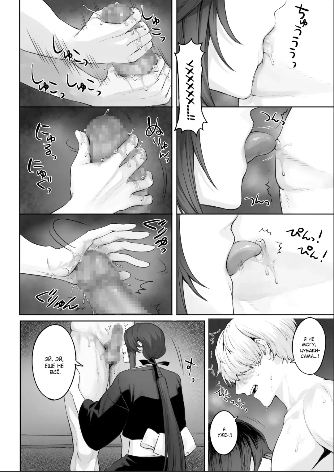 [Mashu] Ikusa Otome to Ikusa Goto! ~Onna Samurai Hen~ Fhentai - Page 128