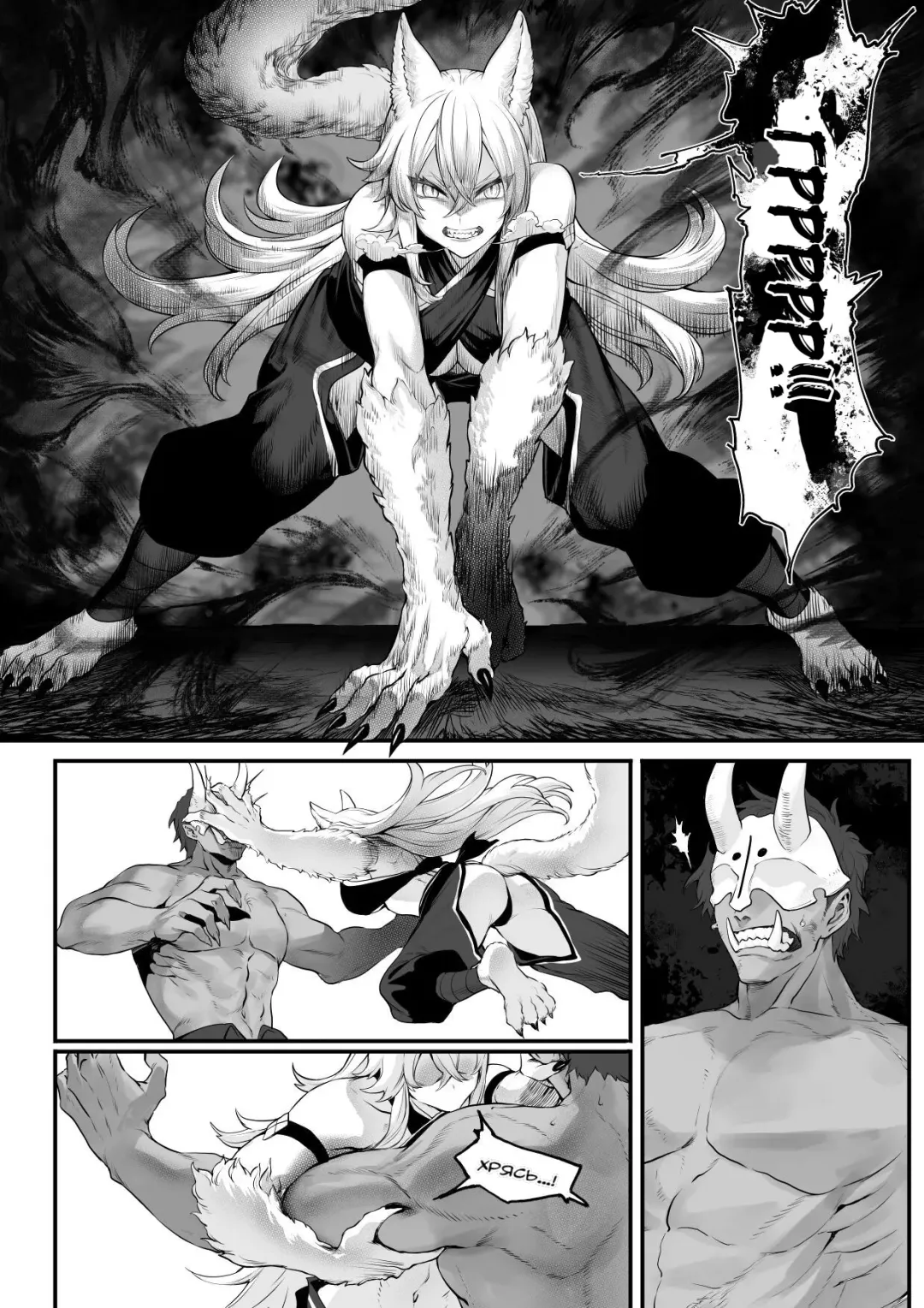 [Mashu] Ikusa Otome to Ikusa Goto! ~Onna Samurai Hen~ Fhentai - Page 44