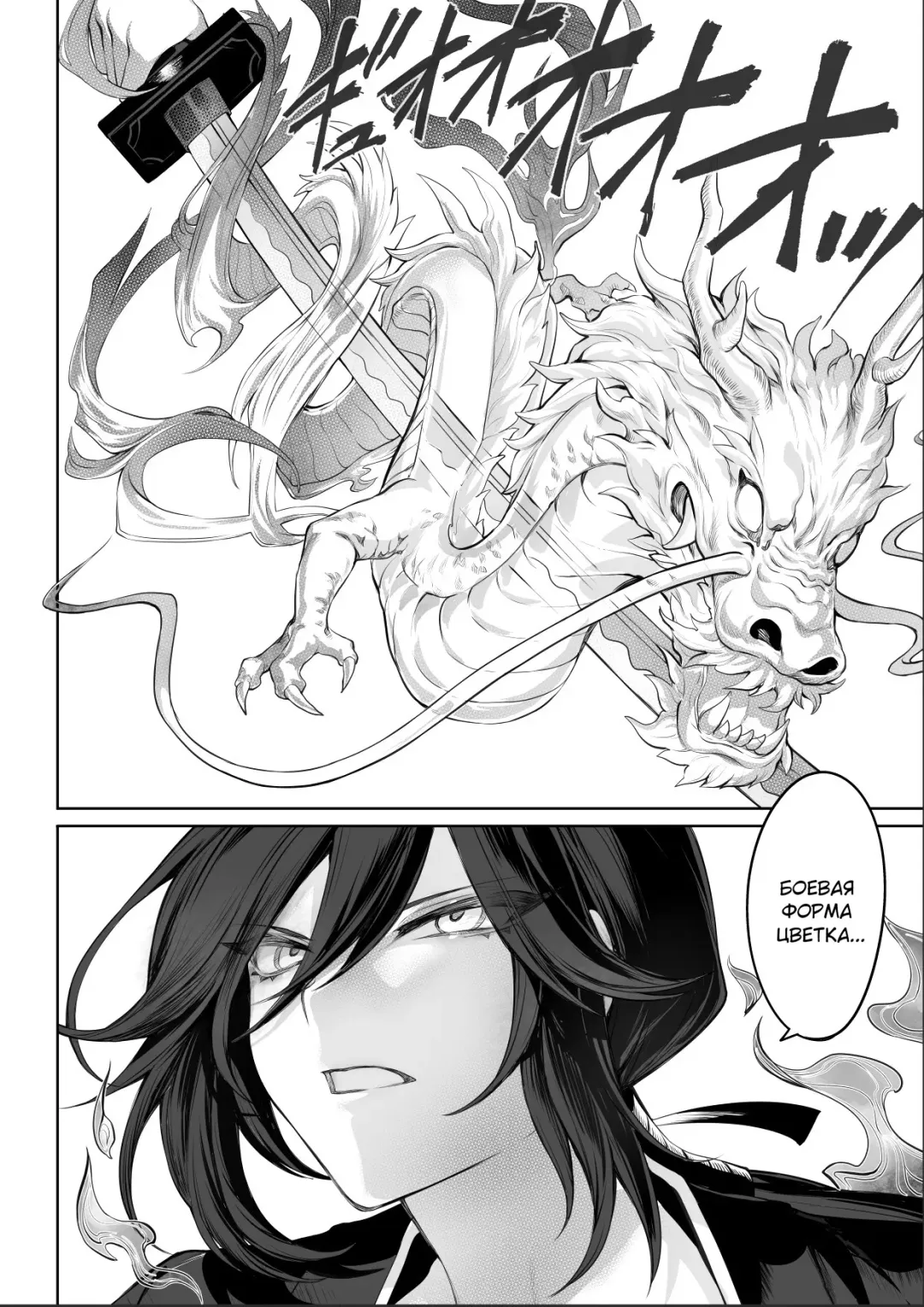 [Mashu] Ikusa Otome to Ikusa Goto! ~Onna Samurai Hen~ Fhentai - Page 68