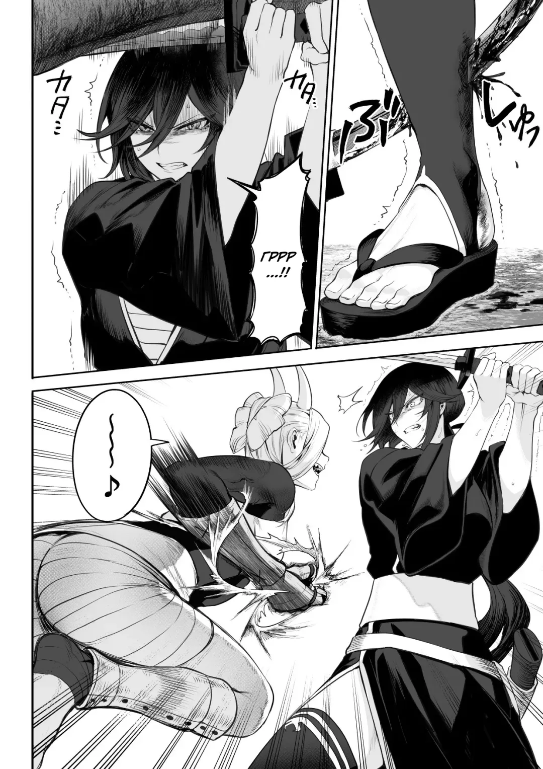 [Mashu] Ikusa Otome to Ikusa Goto! ~Onna Samurai Hen~ Fhentai - Page 76