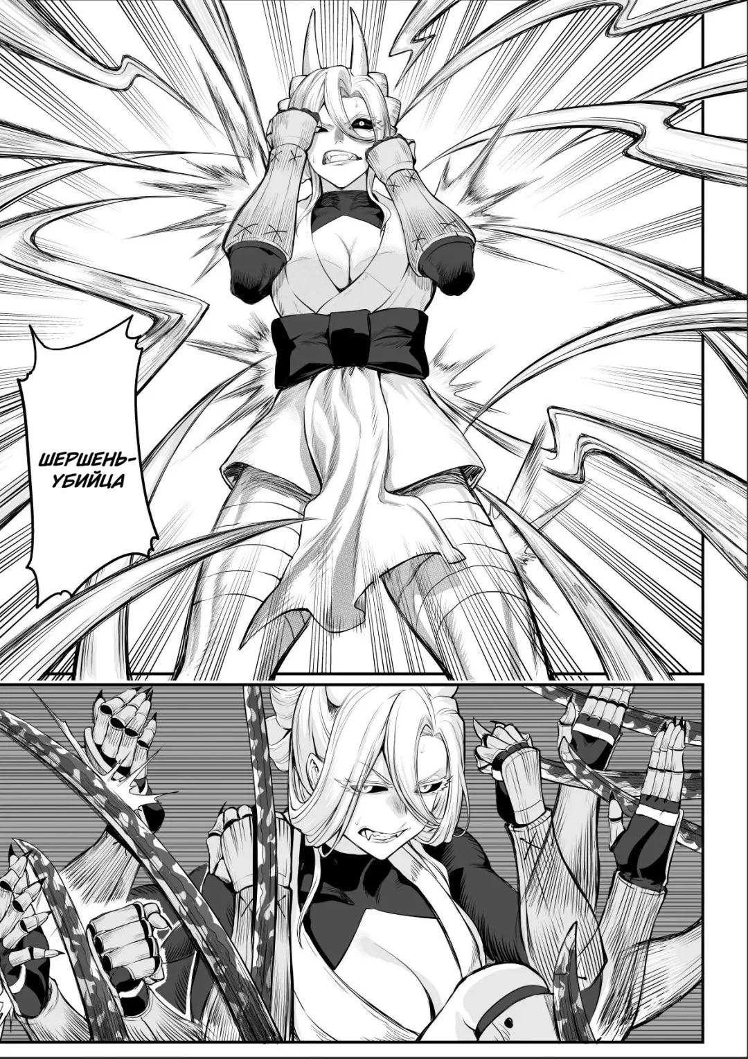 [Mashu] Ikusa Otome to Ikusa Goto! ~Onna Samurai Hen~ Fhentai - Page 88