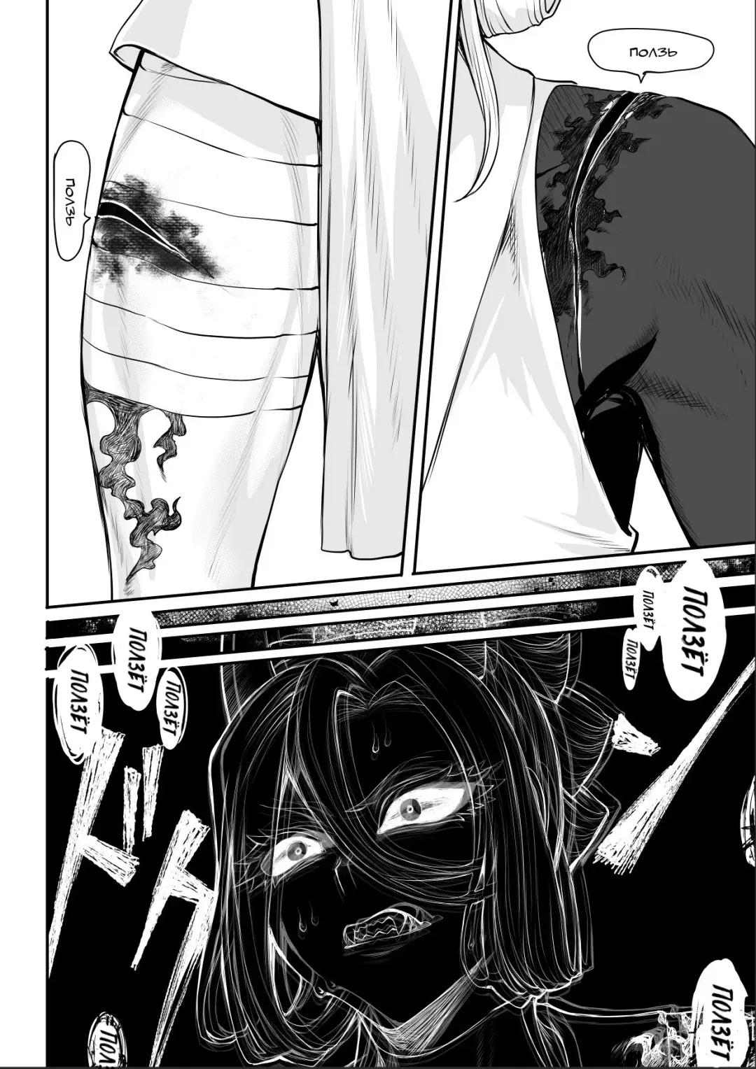 [Mashu] Ikusa Otome to Ikusa Goto! ~Onna Samurai Hen~ Fhentai - Page 90