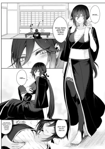 [Mashu] Ikusa Otome to Ikusa Goto! ~Onna Samurai Hen~ Fhentai - Page 107