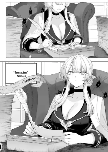 [Mashu] Ikusa Otome to Ikusa Goto! ~Onna Samurai Hen~ Fhentai - Page 12