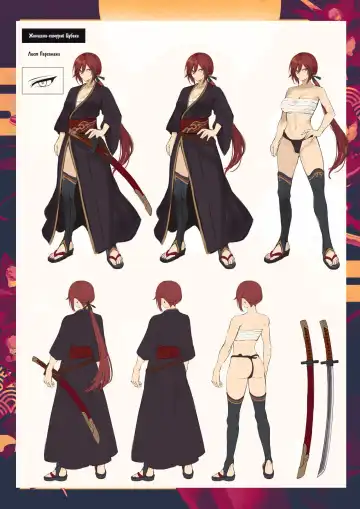 [Mashu] Ikusa Otome to Ikusa Goto! ~Onna Samurai Hen~ Fhentai - Page 2