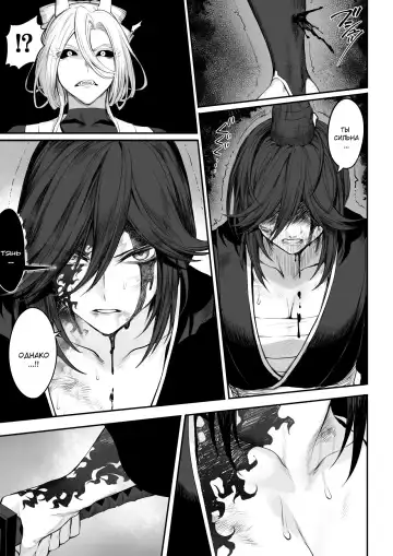 [Mashu] Ikusa Otome to Ikusa Goto! ~Onna Samurai Hen~ Fhentai - Page 85