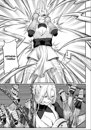 [Mashu] Ikusa Otome to Ikusa Goto! ~Onna Samurai Hen~ Fhentai - Page 88