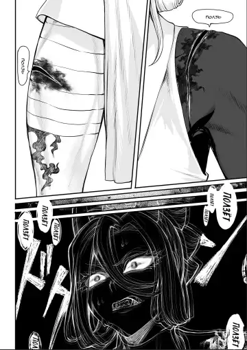 [Mashu] Ikusa Otome to Ikusa Goto! ~Onna Samurai Hen~ Fhentai - Page 90