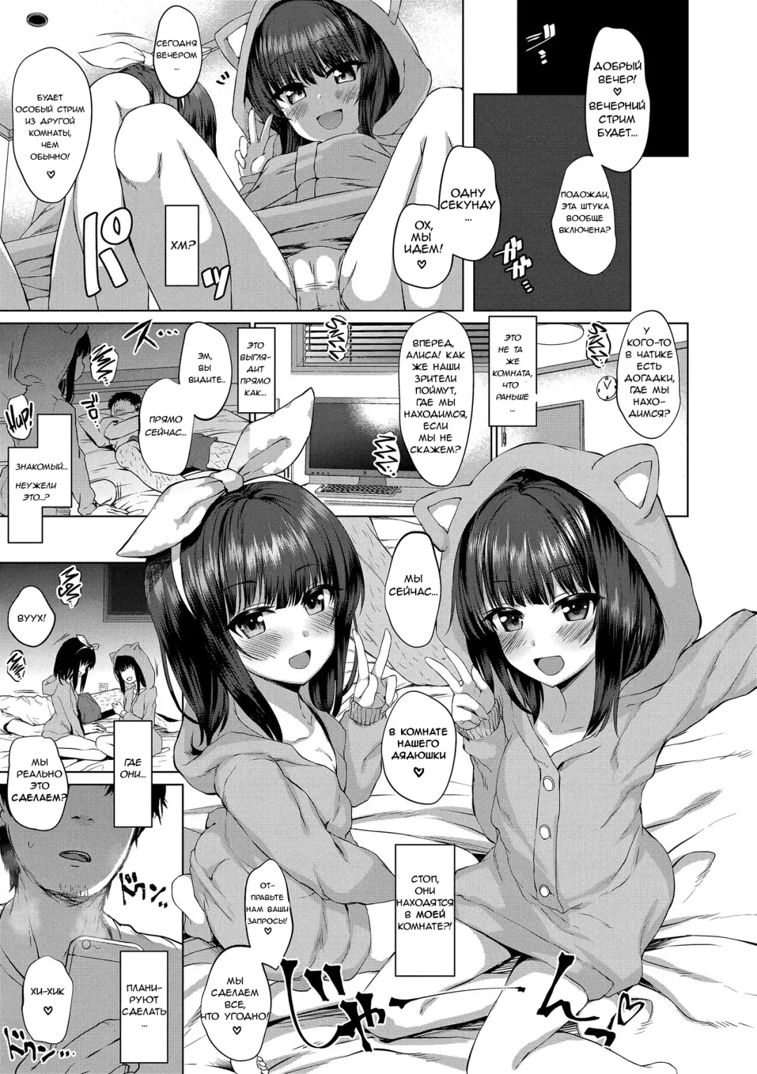 [Kamita] Dare mo Shiranai Hana | Невиданные цветы (decensored) Fhentai - Page 7