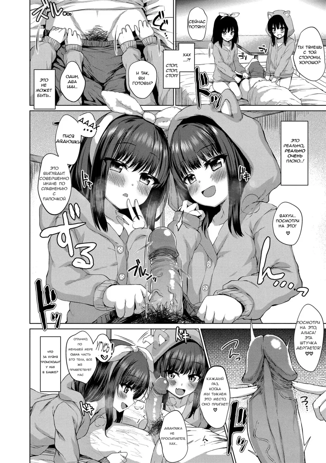 [Kamita] Dare mo Shiranai Hana | Невиданные цветы (decensored) Fhentai - Page 8