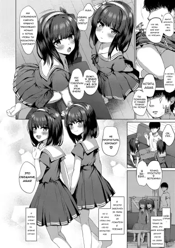 [Kamita] Dare mo Shiranai Hana | Невиданные цветы (decensored) Fhentai - Page 2
