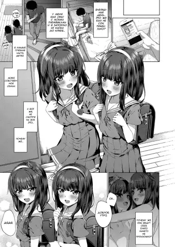[Kamita] Dare mo Shiranai Hana | Невиданные цветы (decensored) Fhentai - Page 31