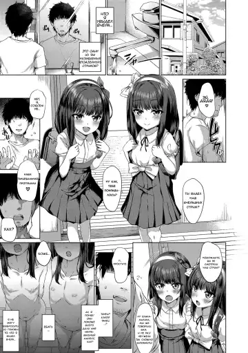 [Kamita] Dare mo Shiranai Hana | Невиданные цветы (decensored) Fhentai - Page 5