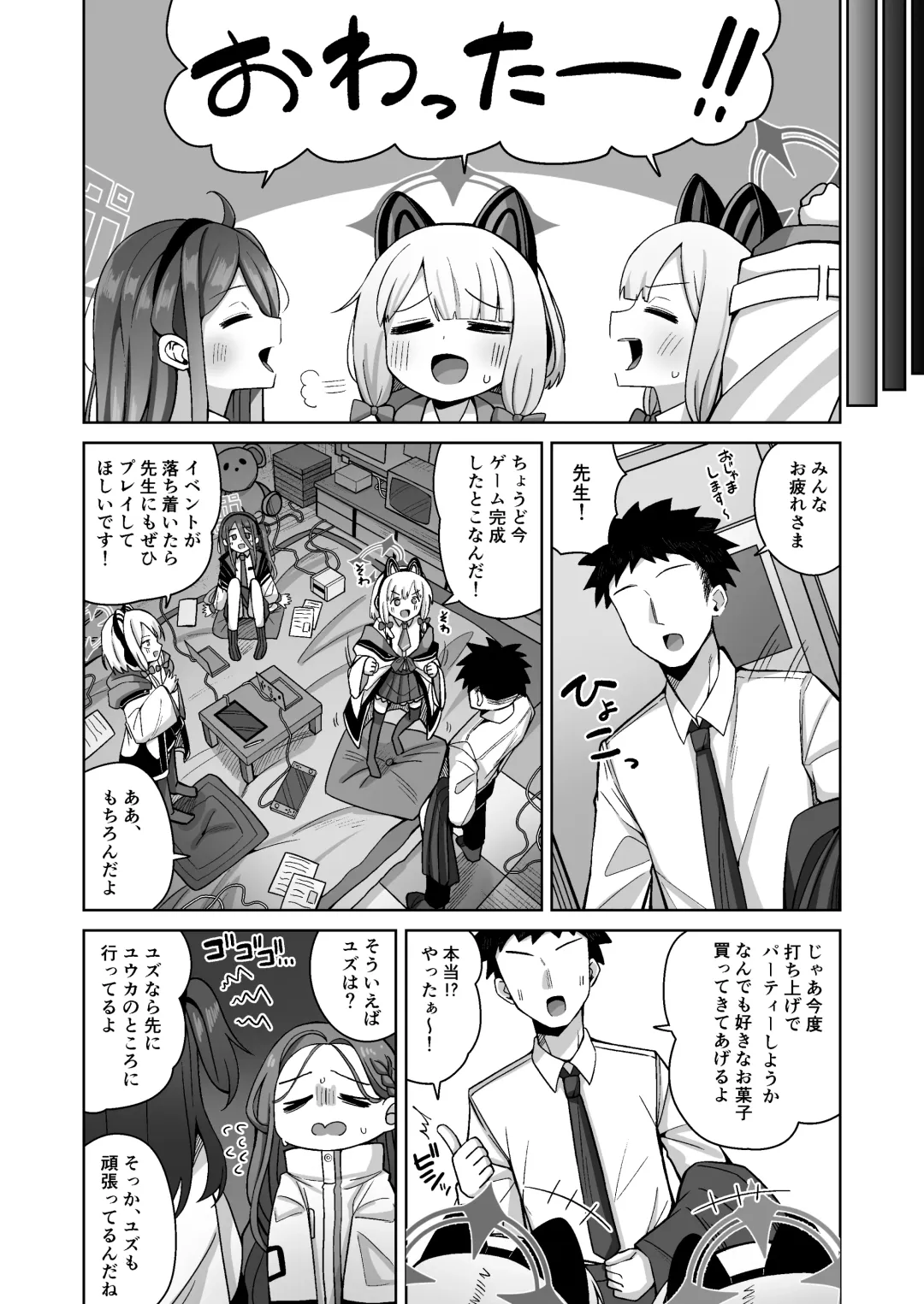 [Kurohagane] ARIS in wonderland Fhentai - Page 60