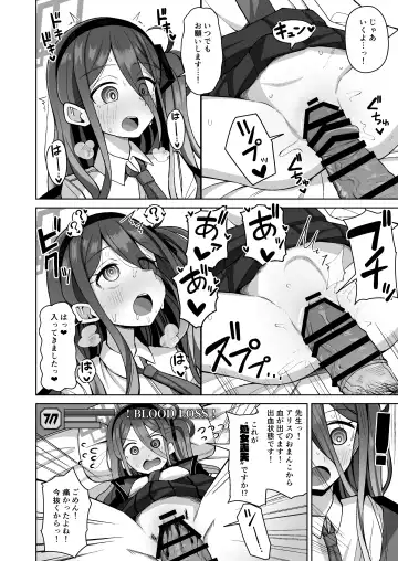 [Kurohagane] ARIS in wonderland Fhentai - Page 20